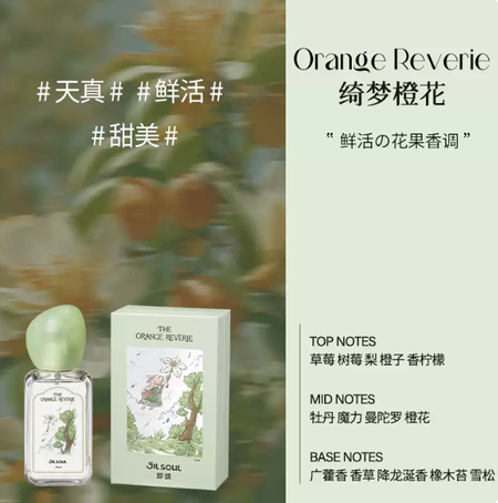 香水女士持久留香淡香偽體香高級感送女友閨蜜實用生日禮物