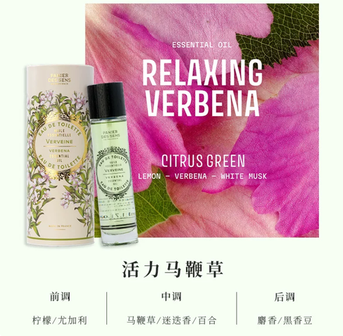 海茴橙花玫瑰天竺葵香水，小眾淡香，清新中性香氛，海鹽白花調，持久留香，男女通用，夏日香氛，偽體香，約會香氛，實用女生禮物