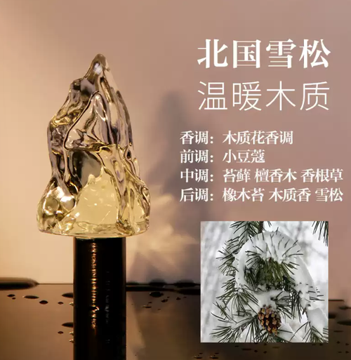玉龍茶香香水男女士淡香持久留香柑橘花園