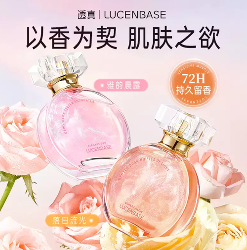 香水女士持久淡香留香72小時玫瑰