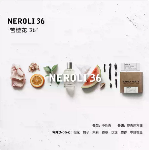 持久淡香女士香水小眾檀木33節假日約會定制款30ml