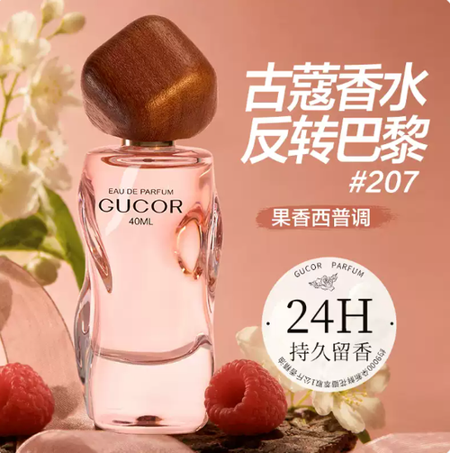 經典真愛女士香水高級感禮物007無人區玫瑰持久留香24小時