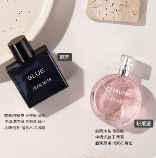 玫瑰香水女士正品官方旗艦店男士持久淡香白茶花果