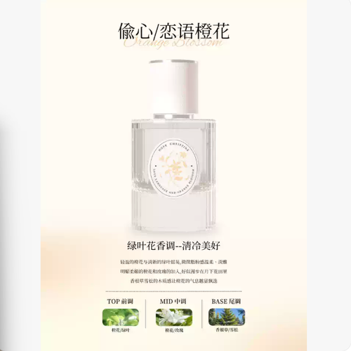栀子棉梅荷百合茉莉桂花味香水女士持久淡香生日禮物