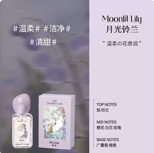 香水女士持久留香淡香偽體香高級感送女友閨蜜實用生日禮物