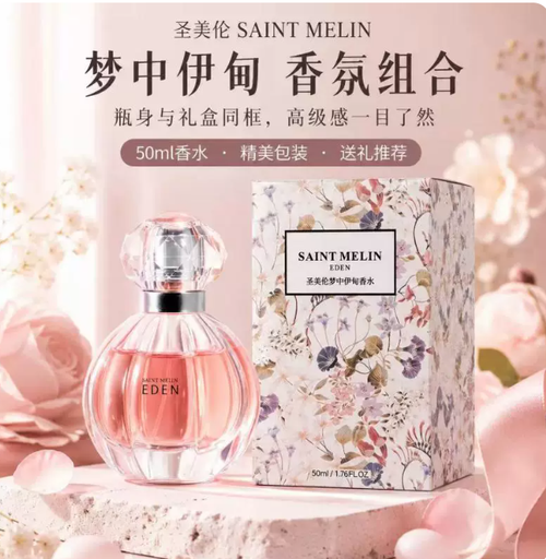 女士香水持久淡香少女學生禮盒