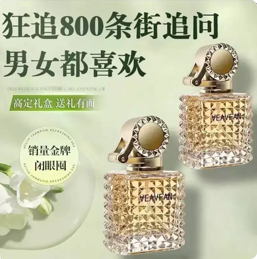 鉚釘邂逅香水女士持久留香清新自然COCO真我學生少女禮盒裝