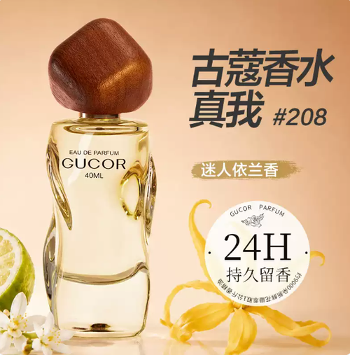 經典真愛女士香水高級感禮物007無人區玫瑰持久留香24小時