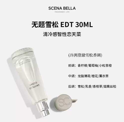 小眾香水女士香正品持久淡香高級禮盒生日禮物
