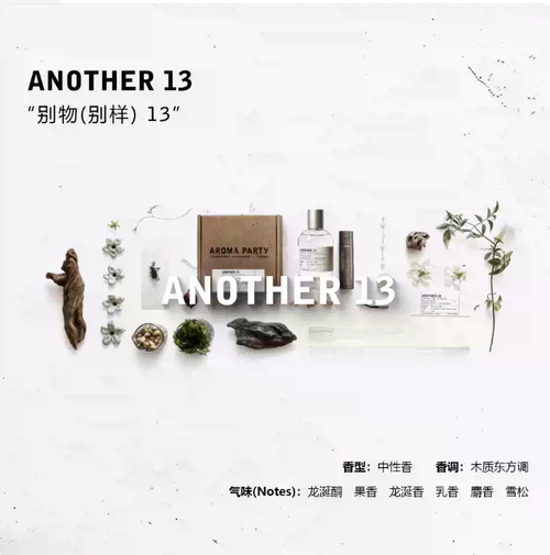 持久淡香女士香水小眾檀木33節假日約會定制款30ml