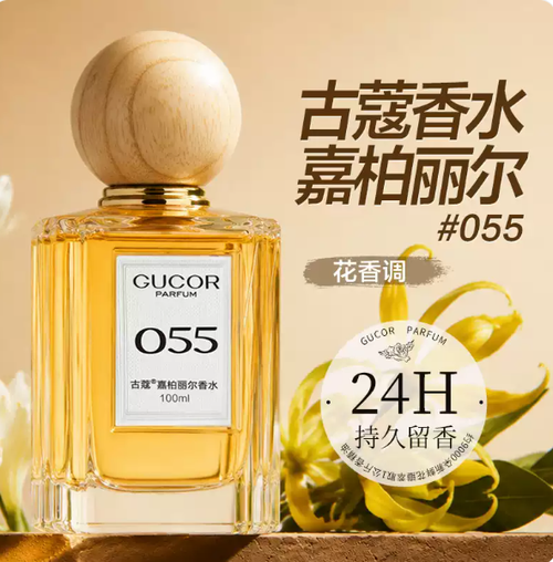 經典真愛女士香水高級感禮物007無人區玫瑰持久留香24小時