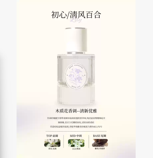栀子棉梅荷百合茉莉桂花味香水女士持久淡香生日禮物