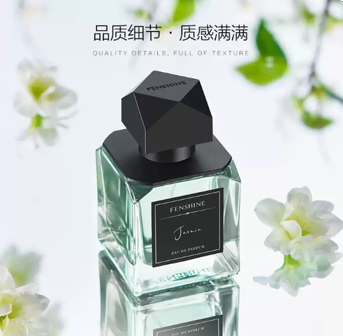 茉莉香水女士學生清新留香茉莉花香小眾