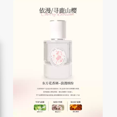 栀子棉梅荷百合茉莉桂花味香水女士持久淡香生日禮物