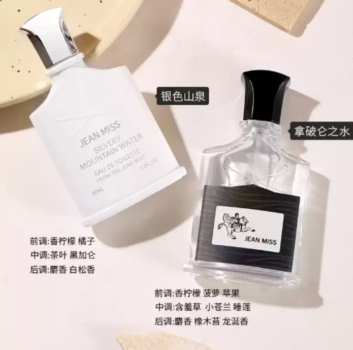 玫瑰香水女士正品官方旗艦店男士持久淡香白茶花果