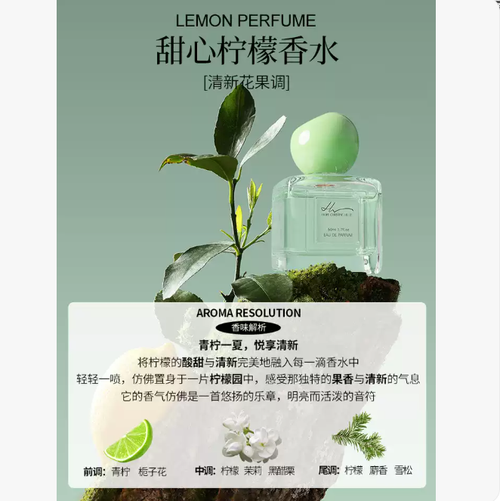 水蜜桃香水女士持久留香水果味正品官方旗艦店淡香生日禮物