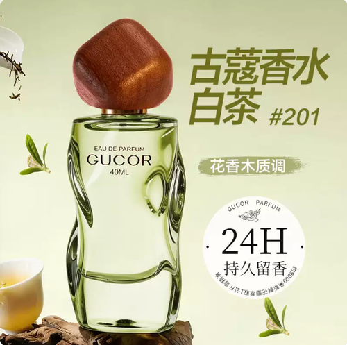 花漾年華女士香水溫柔甜美少女斬男約會24小時持久留香
