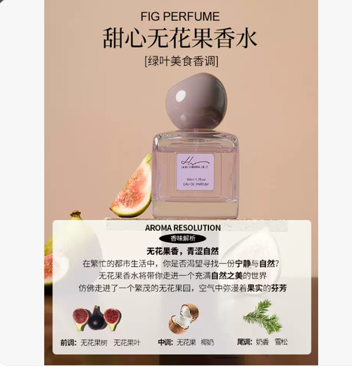 水蜜桃香水女士持久留香水果味正品官方旗艦店淡香生日禮物