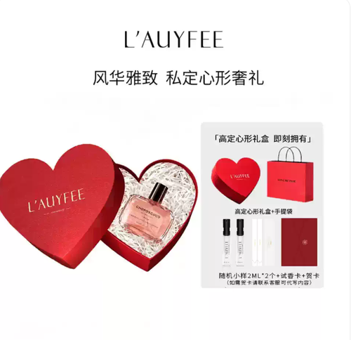亞菲兒弦音coco女士香水72小時持久清新淡香禮盒
