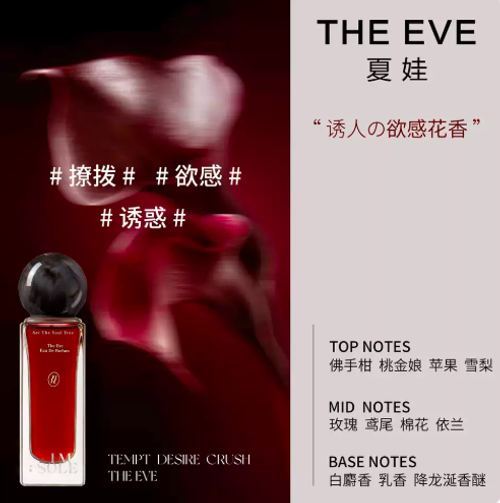 水奶欲偽體香持久留香小眾高級香