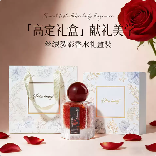 香水女士持久淡香留香 72 小時玫瑰小眾禮物