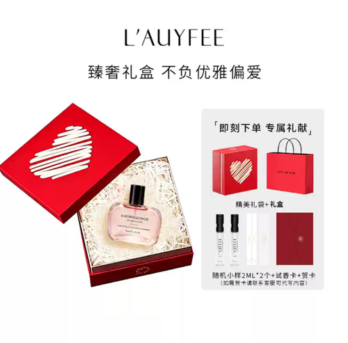 亞菲兒弦音coco女士香水72小時持久清新淡香禮盒