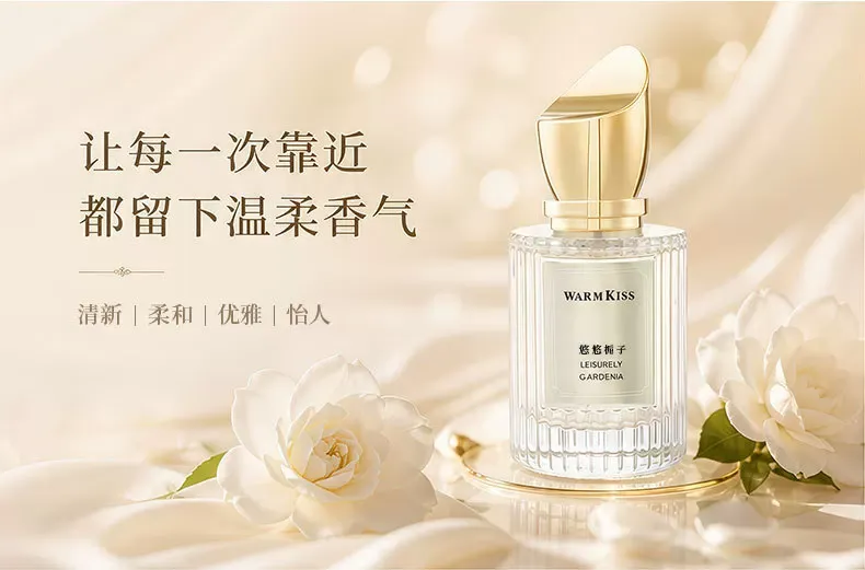 悠悠栀子女士香水持久留香自然小眾枙子花香氛網紅淡香水