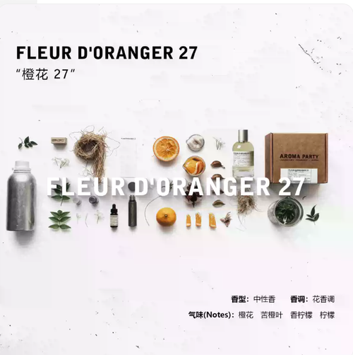 持久淡香女士香水小眾檀木33節假日約會定制款30ml