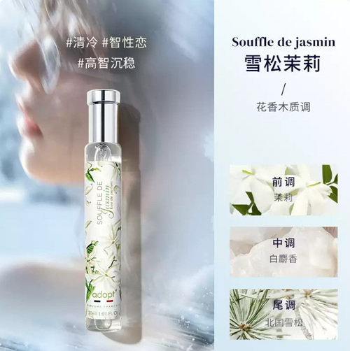 白麝香香水依蘭玫瑰小眾持久女士白茶純白海岸