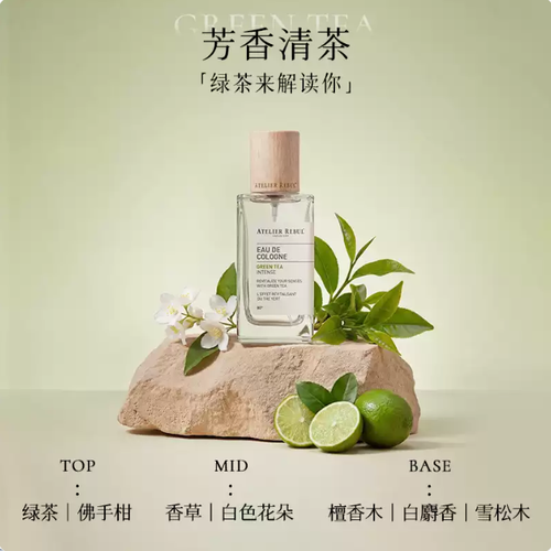 土耳其香水木質香玫瑰柑橘高級小眾淡香