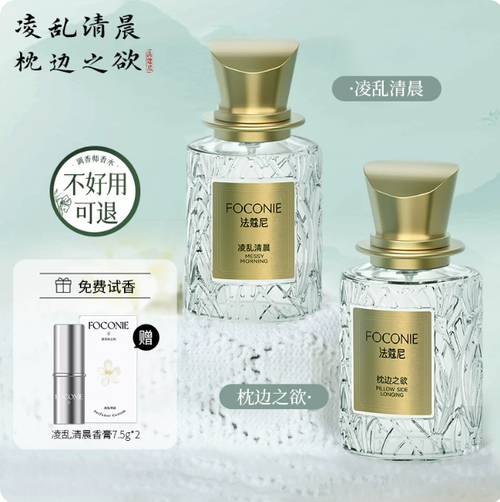 蔻尼女士香水淡香小眾持久留香茉莉花少女學生