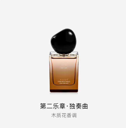 不優雅女士小眾玫瑰木質淡香水禮盒持久留香約會香水
