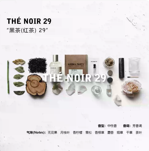 持久淡香女士香水小眾檀木33節假日約會定制款30ml