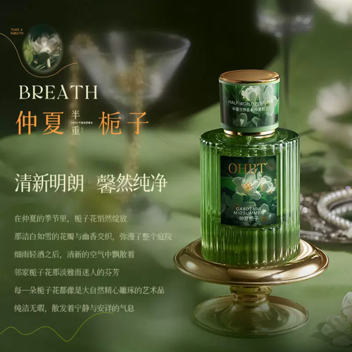 無人區玫瑰香水，女士持久留香，玫瑰香氛，小眾玫瑰淡香，約會香水，高級花香調，偽體香，送女友禮物，日常香氛