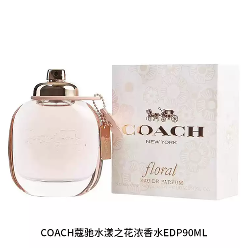 蔻馳水漾之花女士濃香水30 90ml花馥蕊馬車同名