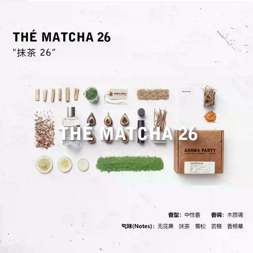 持久淡香女士香水小眾檀木33節假日約會定制款30ml