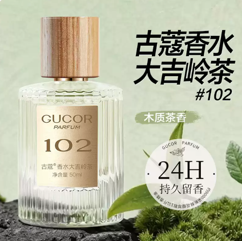 經典真愛女士香水高級感禮物007無人區玫瑰持久留香24小時