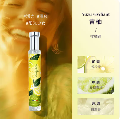 白麝香香水依蘭玫瑰小眾持久女士白茶純白海岸