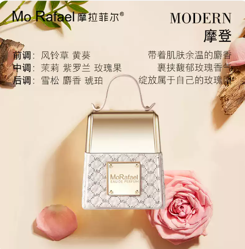 包包香水 女士持久淡香 學生清新留香禮盒小眾