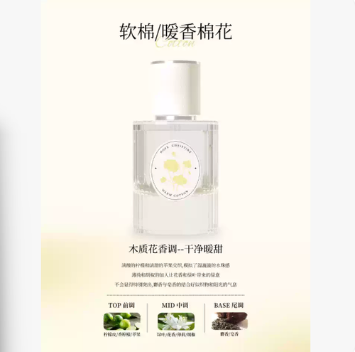 栀子棉梅荷百合茉莉桂花味香水女士持久淡香生日禮物