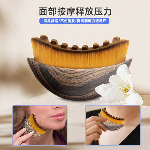 Lymphatic contour facial brush massage brush eye and neck care
