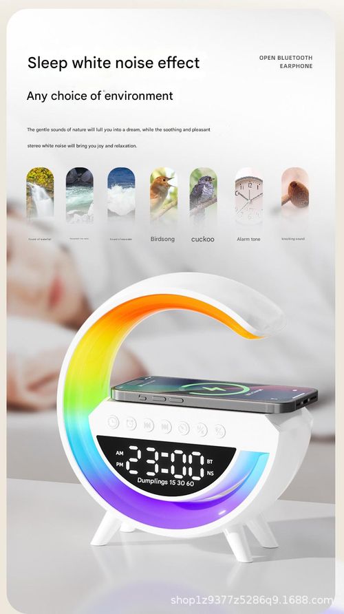 Little G Bluetooth Speaker Wireless Charging Alarm Clock Ambient Light Bluetooth Speaker