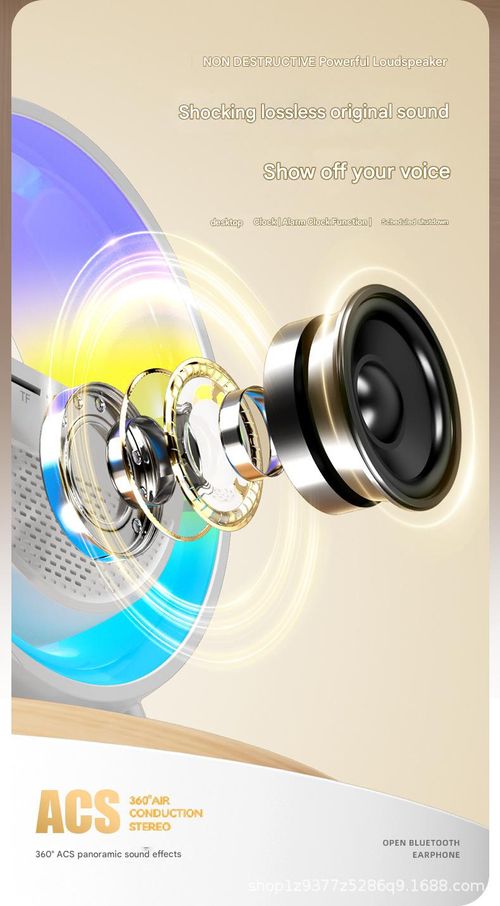 Little G Bluetooth Speaker Wireless Charging Alarm Clock Ambient Light Bluetooth Speaker