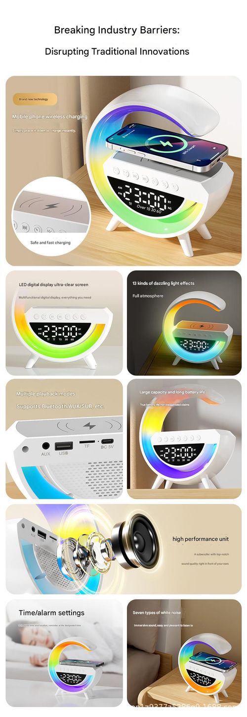 Little G Bluetooth Speaker Wireless Charging Alarm Clock Ambient Light Bluetooth Speaker