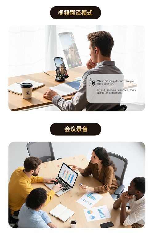 Bluetooth headset
