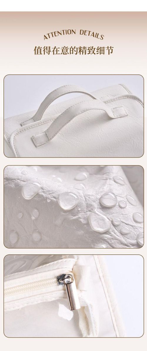 Makeup Bag