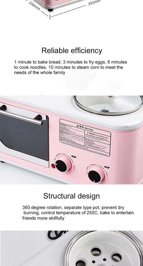 breakfast maker