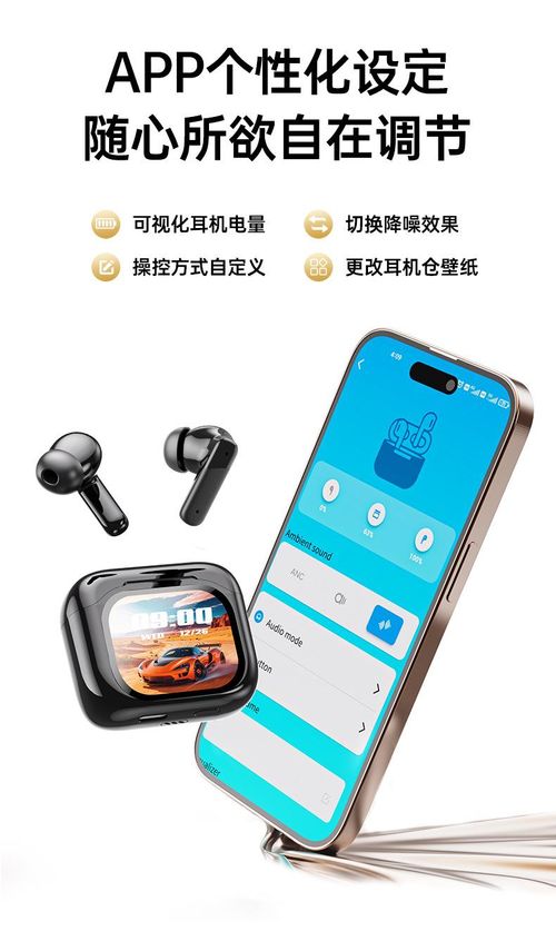 Bluetooth headset