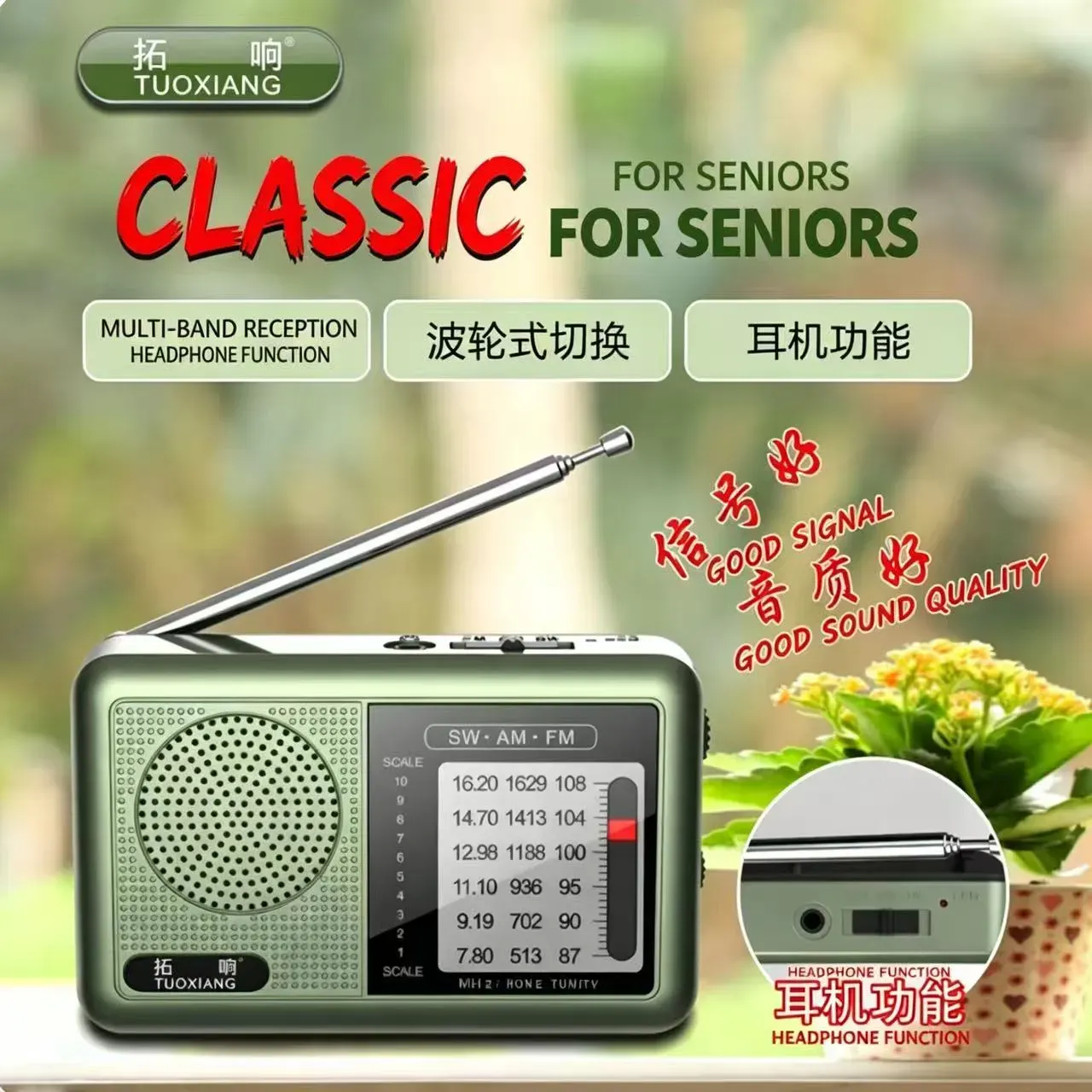 Tuoxiang 6665 Multi-Band Radio for Seniors, Old-Style Manual Semiconductor Pocket Radio, Rechargeable Mini Portable Broadcast Receiver