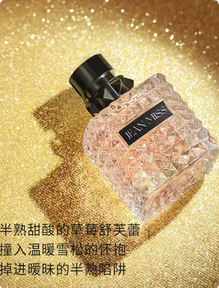 溫柔落日小姐香水女士持久淡香正品官方旗艦店約會禮物清新自然